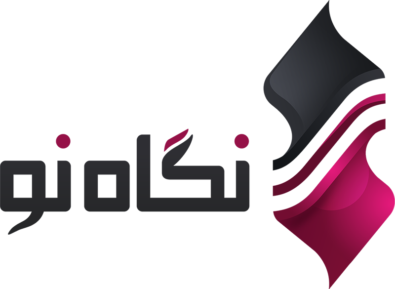 نگاه نو